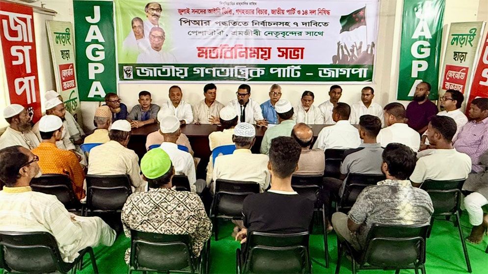‘আইনি ভিত্তি ছাড়া জুলাই সনদের মূল্য ভাঙ্গারি দোকানের কাগজের মতো’