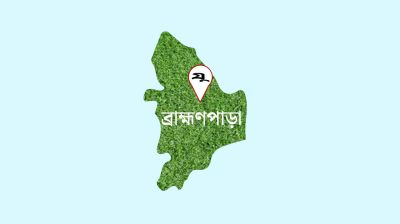ব্রাহ্মণপাড়ায় প্রশাসনের হস্তক্ষেপে বাল্যবিয়ে বন্ধ