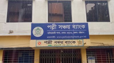 গ্রাহকদের ২৬ লাখ টাকা আত্মসাৎ করে মাঠকর্মীর বিদেশে পালানোর অভিযোগ