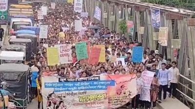 ব্যানারে জুম্ম ছাত্র-জনতা নেপথ্যে ইউপিডিএফ