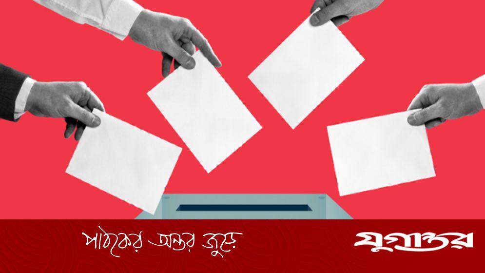 ‘নির্বাচন করেন ৬ মাস পরে পরিণতি দেখে নিব’