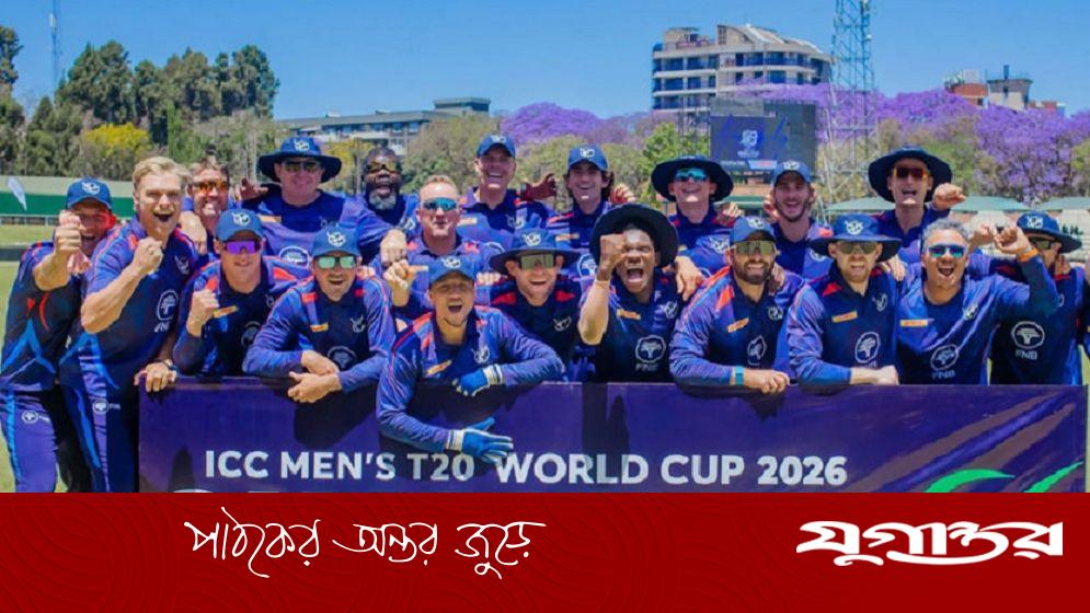 টি-টোয়েন্টি বিশ্বকাপে জায়গা পাকা করল নামিবিয়া