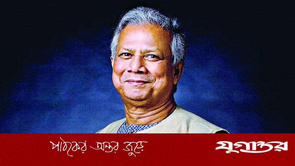 নিউইয়র্কে ৯ দিনের সফর শেষে দেশে ফিরেছেন ড. ইউনূস