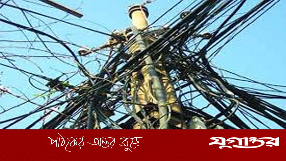 ওজোপাডিকোর তিন হাজার কিমি ঝুঁকিপূর্ণ লাইন