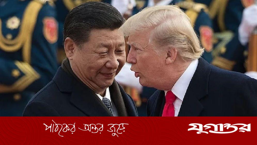বাইডেনকে দোষী বানিয়ে চীনকে ডাকছেন ট্রাম্প
