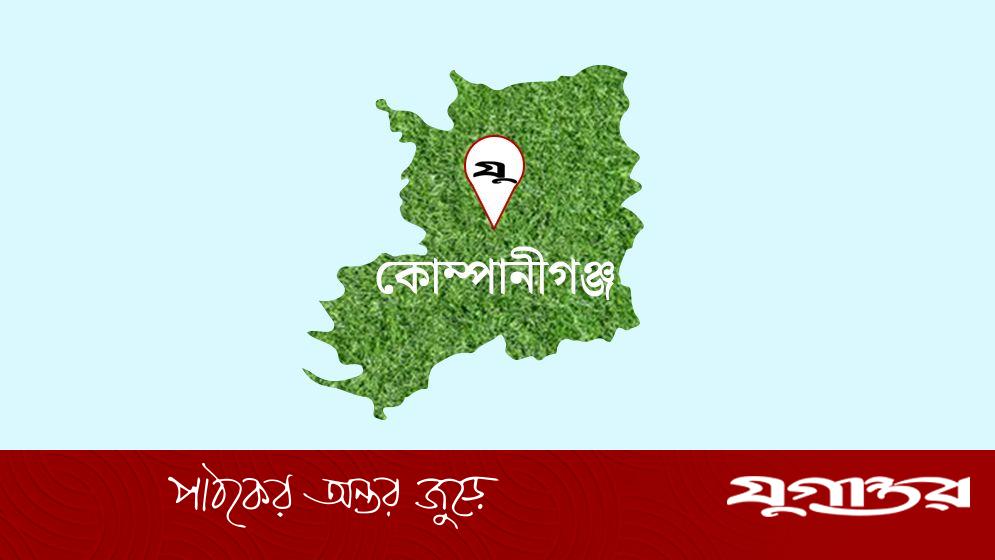 কোম্পানীগঞ্জে গ্যাস লাইন বিস্ফোরণে দগ্ধ একই পরিবারের ৪ জন