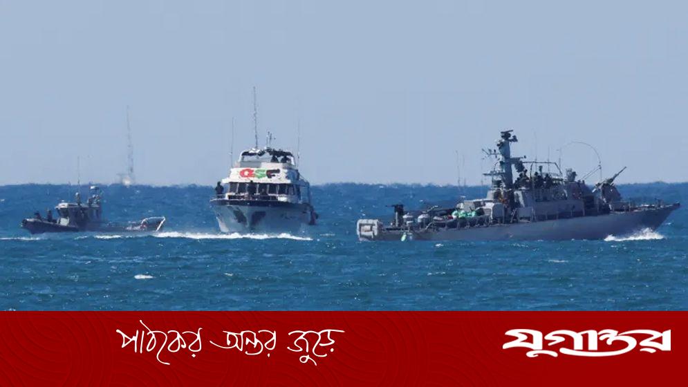 সুমুদ ফ্লোটিলা আটক ‘বেআইনী’, বলছে অ্যামনেস্টি