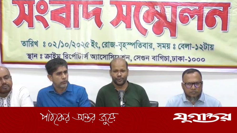 ছেলের আত্মসাতকৃত টাকা ফেরত না দিতে মায়ের কাণ্ড