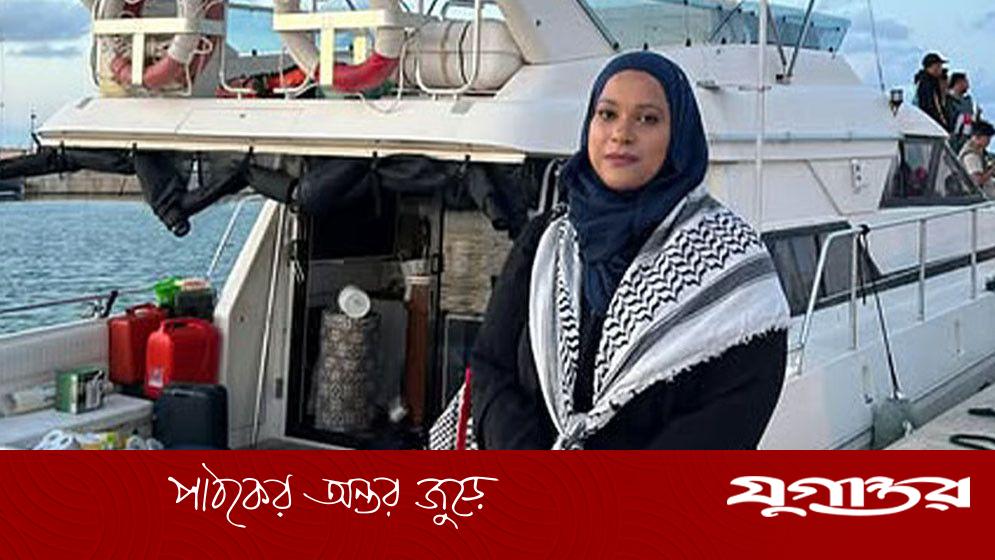 সুমুদ ফ্লোটিলায় বাংলাদেশি বংশোদ্ভূত রুহি আখতার