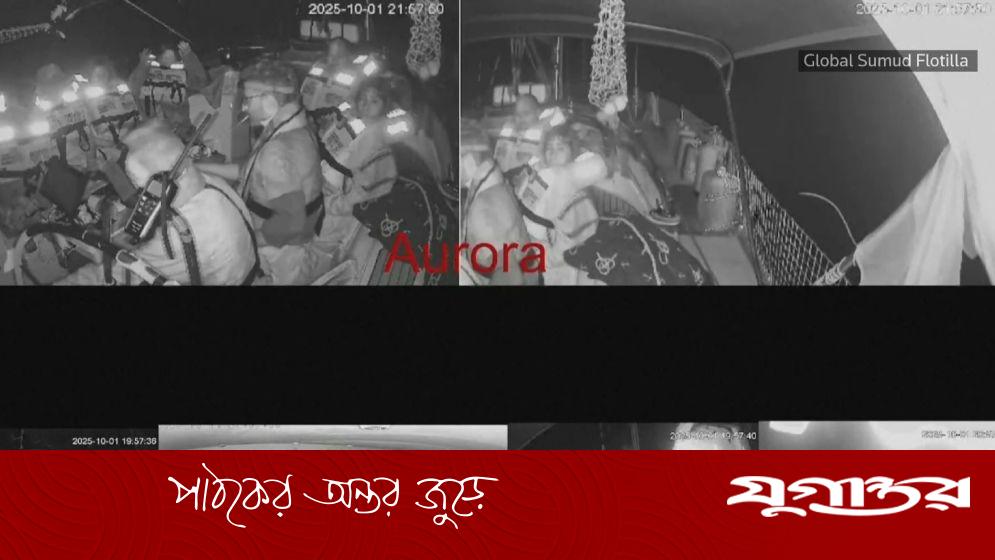 বাধা সত্ত্বেও এগিয়ে যাচ্ছে সুমুদ ফ্লোটিলার কিছু জাহাজ