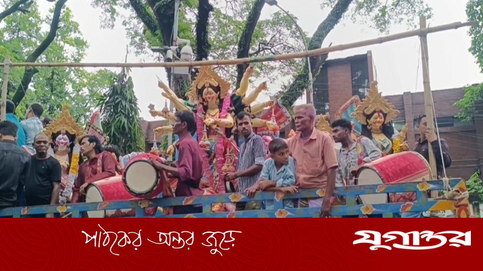 ঢাকেশ্বরী-সদরঘাটে বিজয়া শোভাযাত্রা, দেবী দুর্গার বিদায়