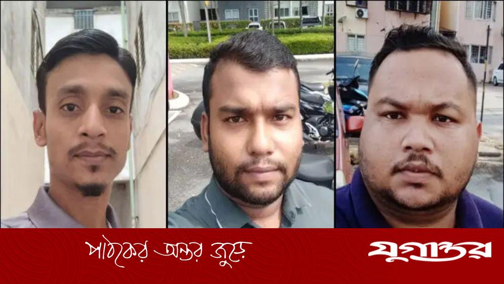 মালয়েশিয়ায় কোম্পানির অর্থ আত্মসাৎ করে ৩ বাংলাদেশি লাপাত্তা