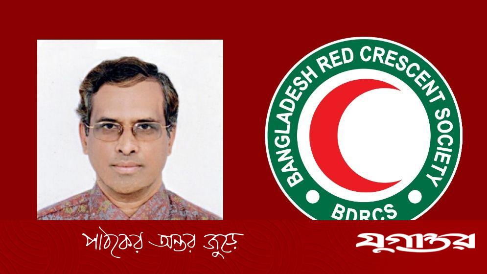 রোহিঙ্গা সংকটে অর্থ সহায়তার আহ্বান