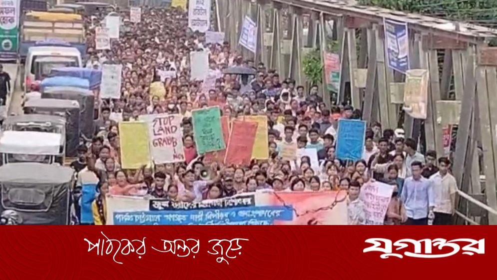 ব্যানারে জুম্ম ছাত্র-জনতা নেপথ্যে ইউপিডিএফ