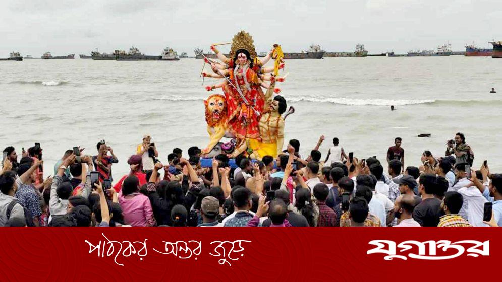 প্রতিমা বিসর্জনে শেষ হলো চট্টগ্রামের দুর্গোৎসব