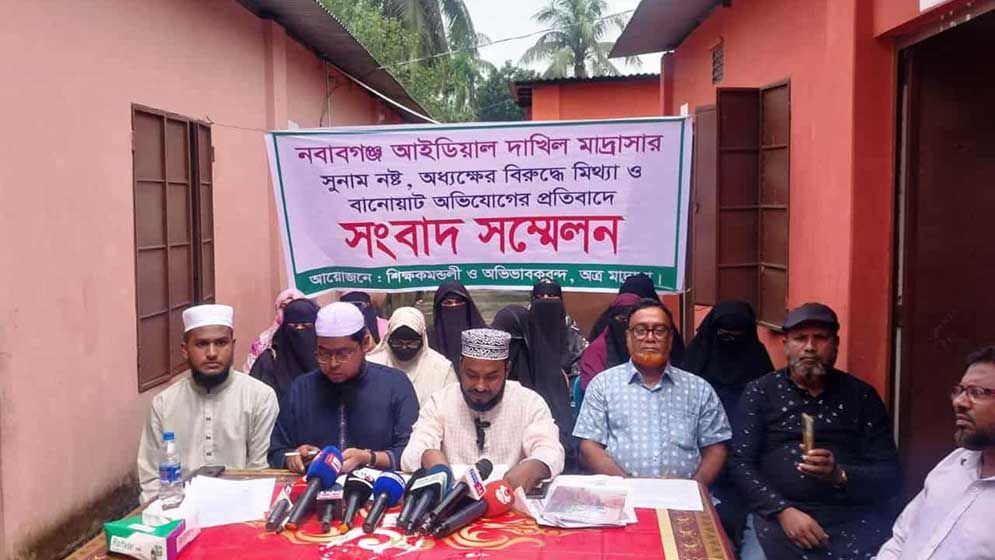 জামায়াত নেতার বিরুদ্ধে ছাত্রীকে হয়রানির মামলা, মাদ্রাসা কর্তৃপক্ষের প্রতিবাদ