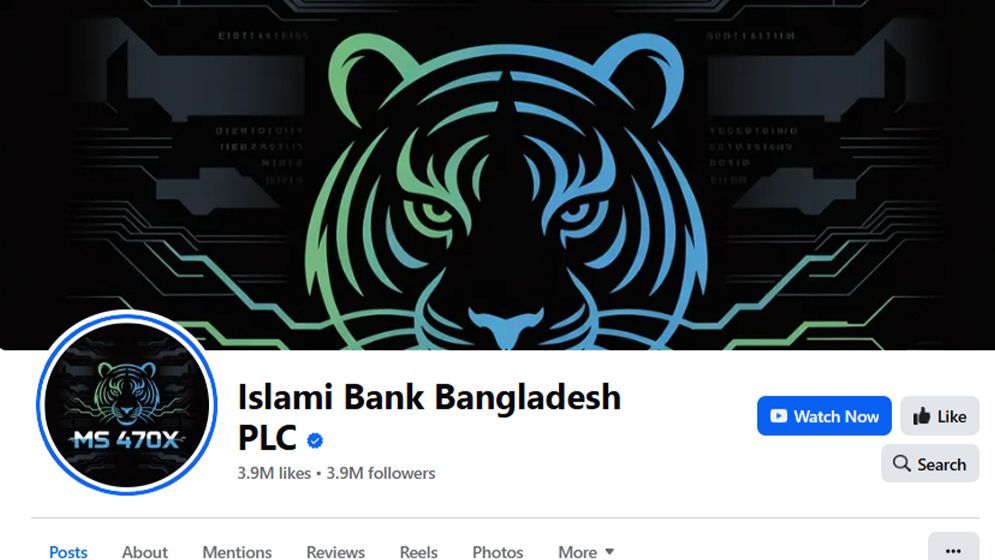 ফের হ্যাকড ইসলামী ব্যাংকের ফেসবুক পেজ
