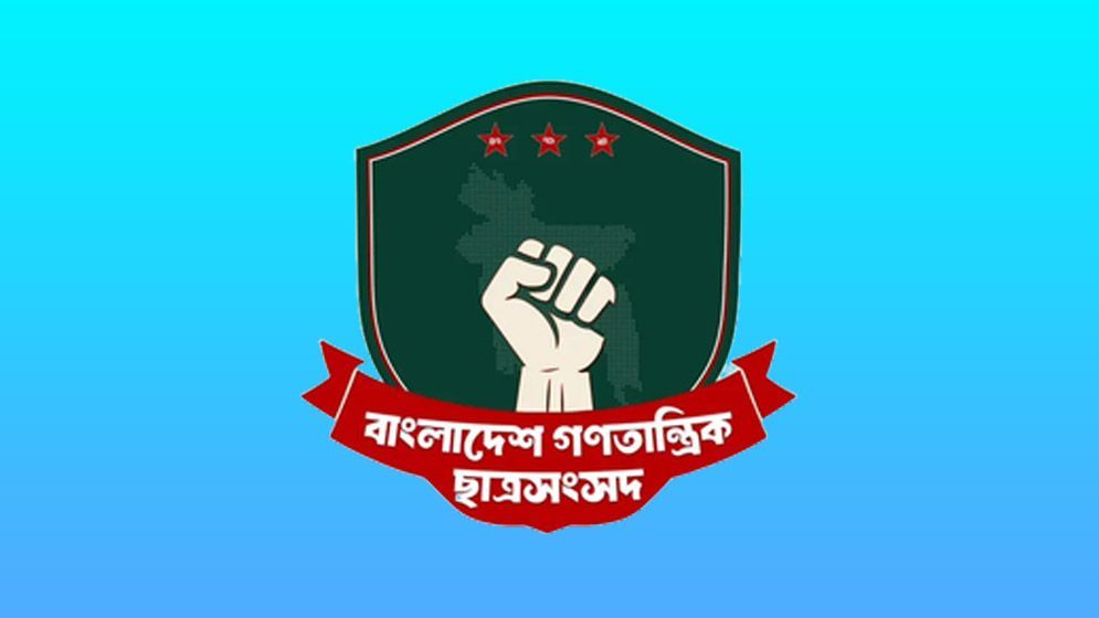 ‘শহীদদের রক্তের সঙ্গে বেইমানি করেছে বাগছাস’