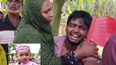 সাপের কামড়ে শিশুর মৃত্যু