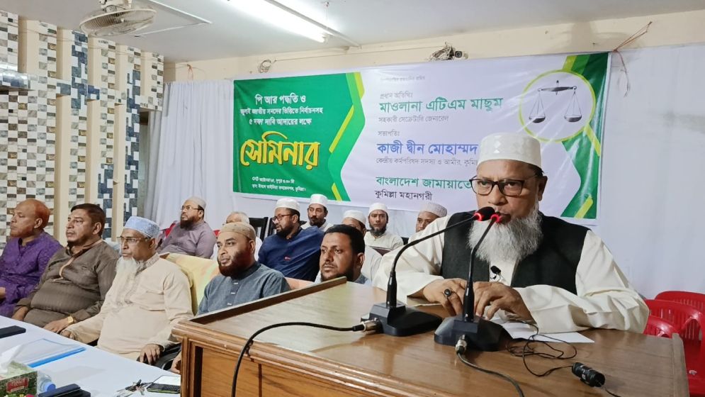 রায় পিআরের পক্ষে আসে নাকি বিপক্ষে যাচাই করুন: এটিএম মাসুম