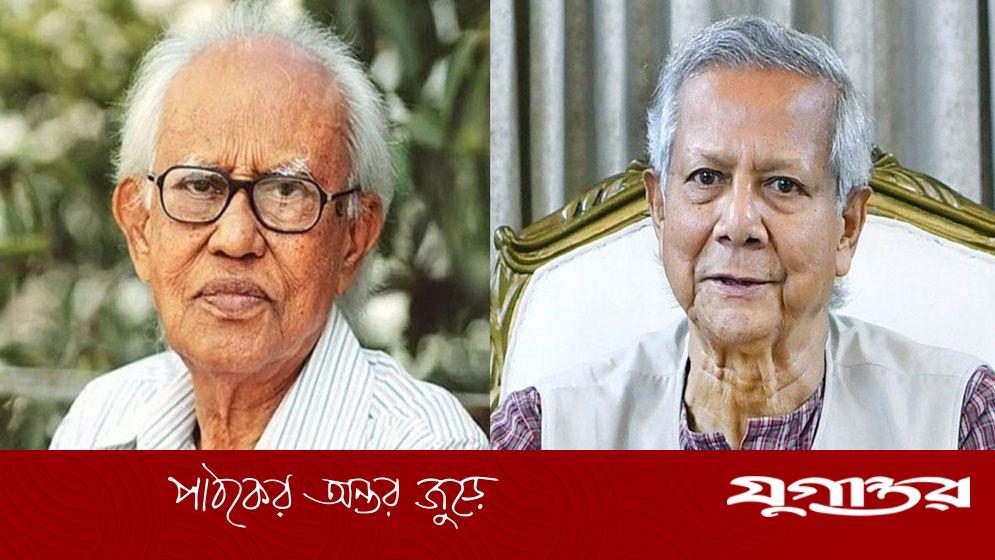 ভাষাসৈনিক আহমদ রফিকের মৃত‍্যুতে প্রধান উপদেষ্টার শোক