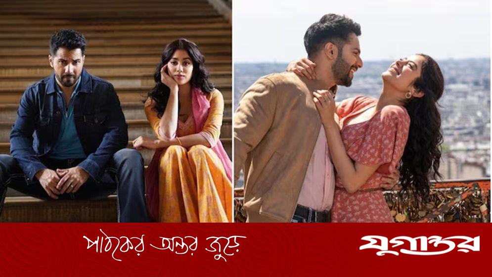 জাহ্নবী আমাকে ঘুমের ওষুধ খাইয়ে দিয়েছিল: বরুণ ধাওয়ান