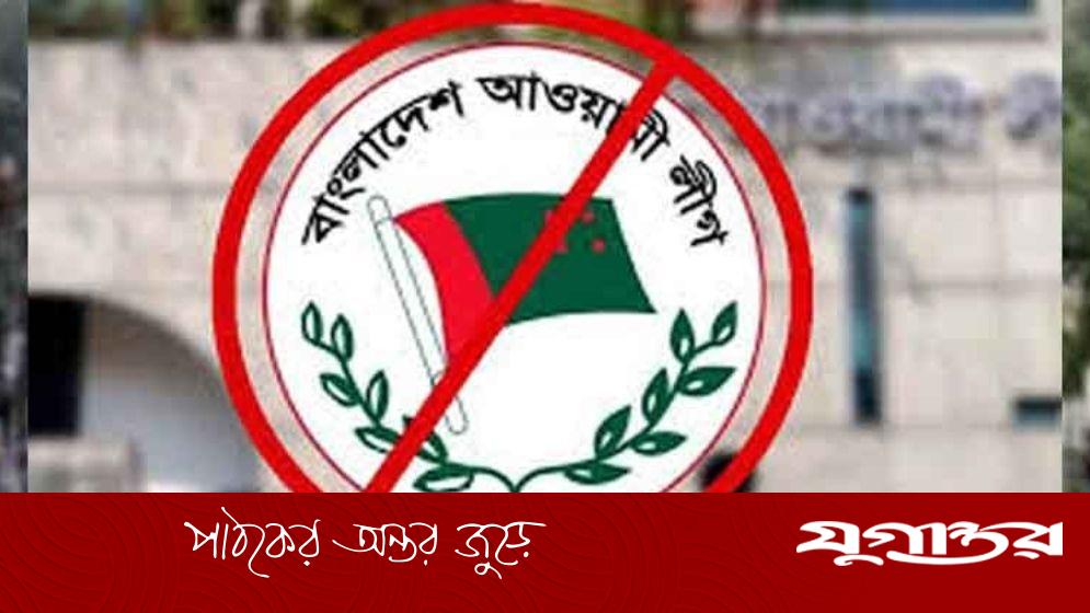 ধানমন্ডি-৩২ এ ২৫ হাজার লোক জড়ো করার পরিকল্পনা ছিল