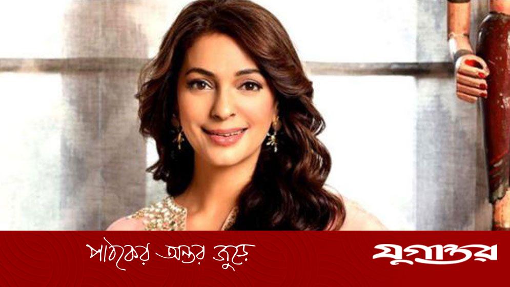 ভারতের সবচেয়ে ধনী অভিনেত্রী জুহি চাওলা