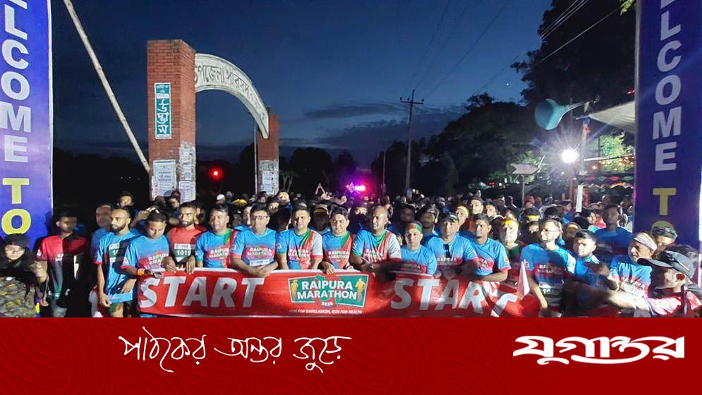 রায়পুরা ম্যারাথনে অংশ নিয়েছেন দেশ-বিদেশের ৭০০ দৌড়বিদ
