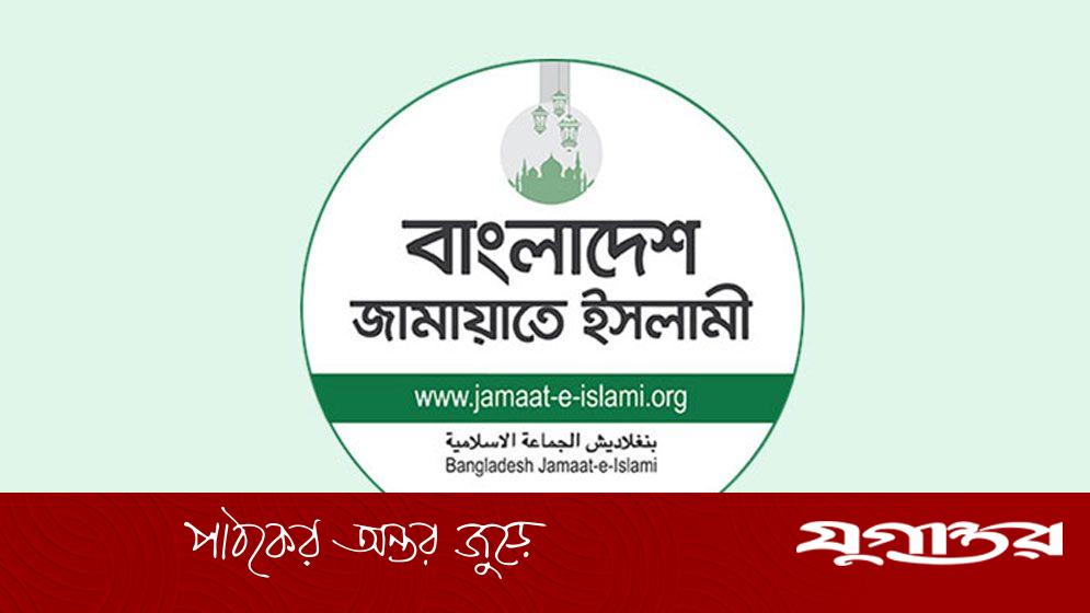 কে হচ্ছেন জামায়াতের পরবর্তী আমির?
