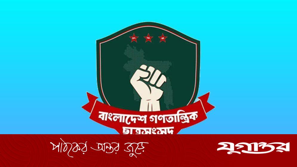 ‘শহিদদের রক্তের সঙ্গে বেঈমানি করেছে বাগছাস’