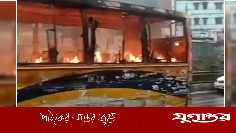 রাজধানীতে যাত্রীবাহী বাসে আগুন