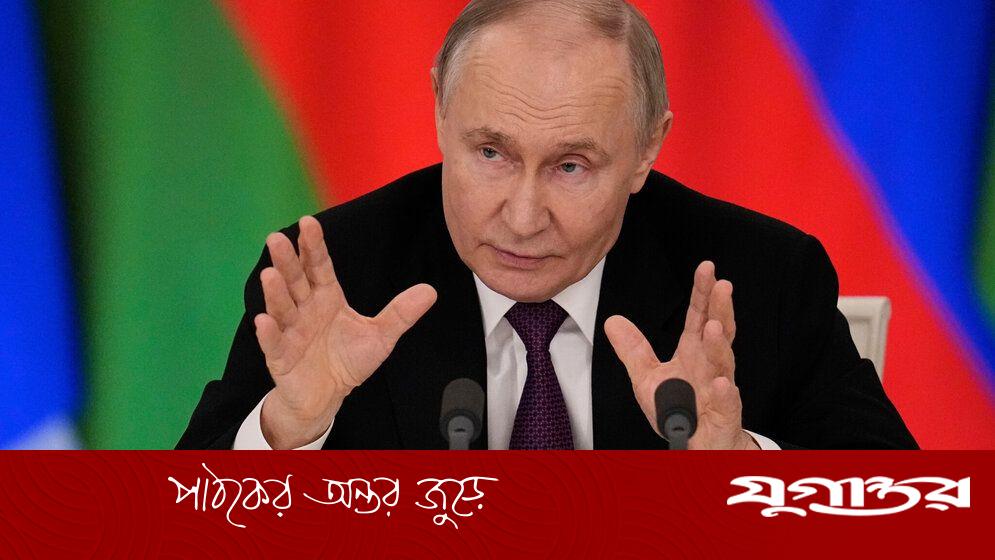 শান্ত হোন, ঘুমান অথবা নিজেদের সমস্যাগুলো মেটান— ইইউ নেতাদের উদ্দেশে পুতিন