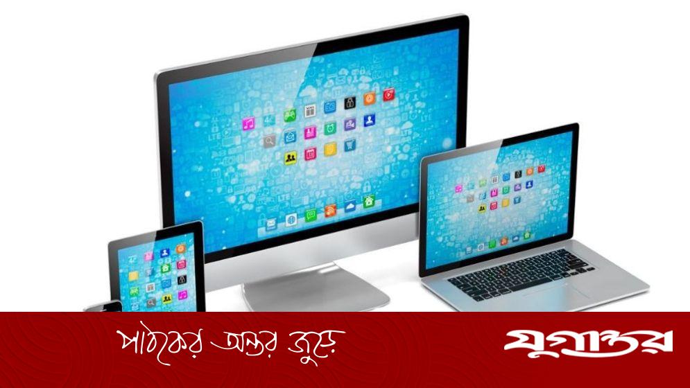 ল্যাপটপের গতি বাড়ানোর সহজ উপায়