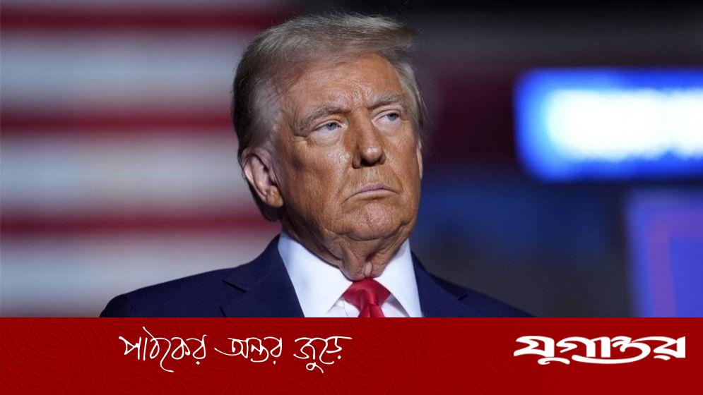 আমদানি শুল্ক থেকে বছরে ১ ট্রিলিয়ন ডলার আয় করবে যুক্তরাষ্ট্র