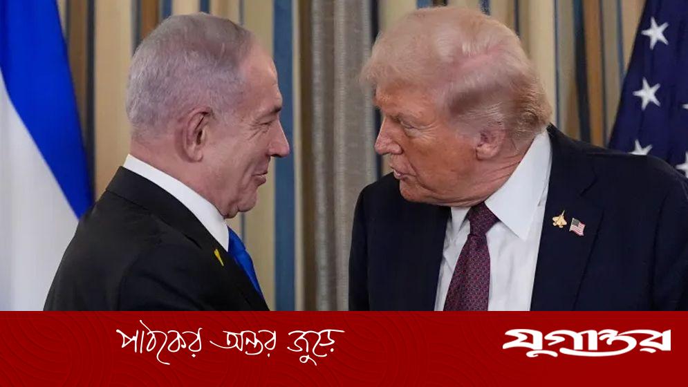 হামাসকে রোববার পর্যন্ত আলটিমেটাম দিলেন ট্রাম্প