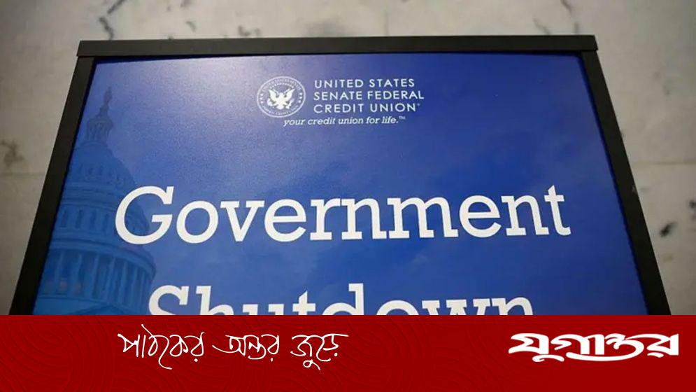 যুক্তরাষ্ট্রে ৭ লাখেরও বেশি কর্মী ছাঁটাইয়ের শঙ্কা