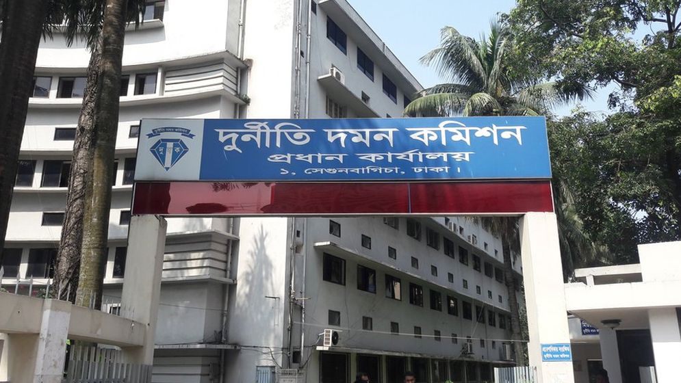 দুর্নীতি দমন কমিশনে ৮৫ পদে নিয়োগ, আবেদন শেষ কাল