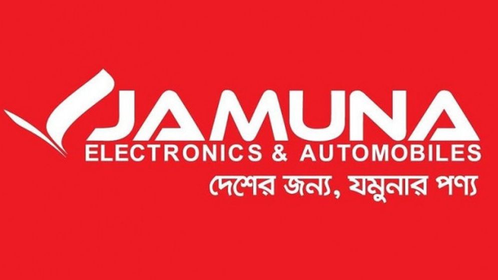 জনবল নিয়োগ দেবে যমুনা ইলেক্ট্রনিক্স