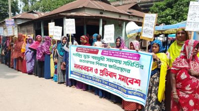 সমবায় সমিতির ৪ কোটি টাকা আত্মসাৎ, ভুক্তভোগীদের বিক্ষোভ