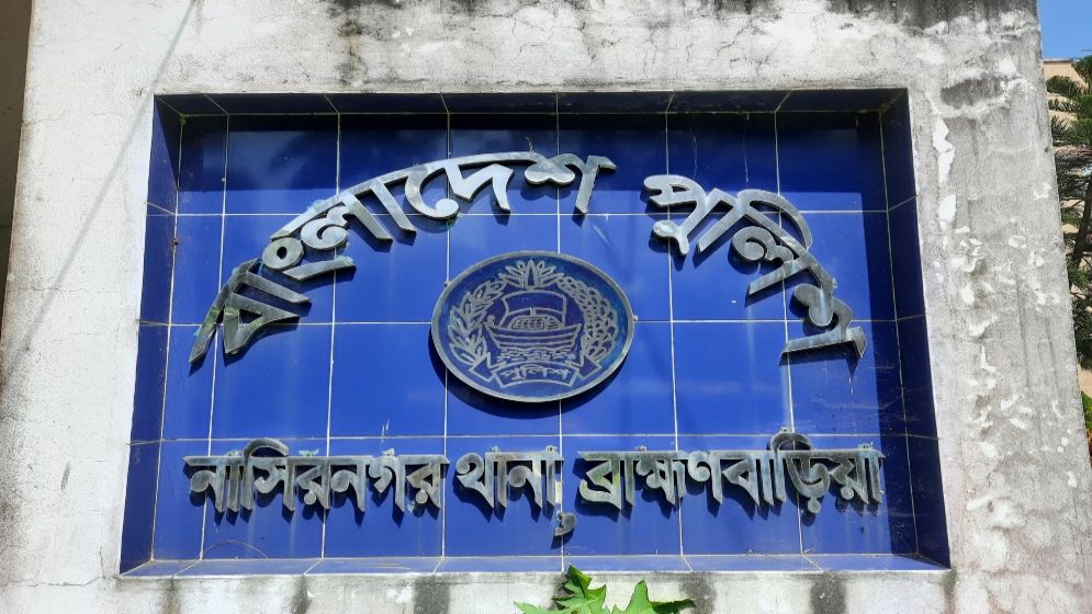 ব্রাহ্মণবাড়িয়ায় প্রতিবন্ধী গৃহবধূকে ধর্ষণ, ৩ কিশোর কারাগারে