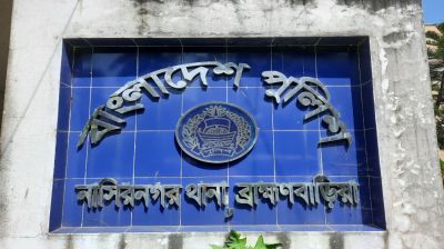 ব্রাহ্মণবাড়িয়ায় প্রতিবন্ধী গৃহবধূকে ধর্ষণ, ৩ কিশোর কারাগারে