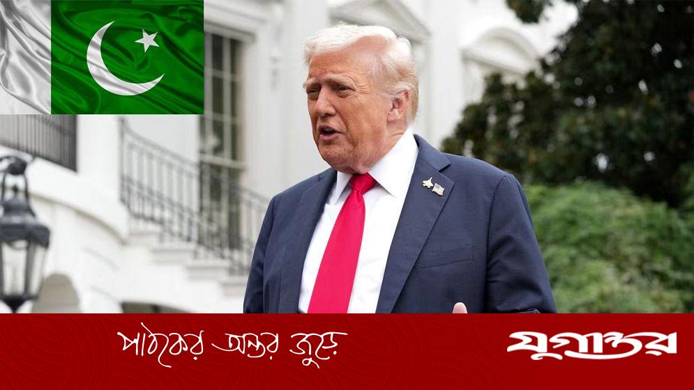 ট্রাম্পের পরিকল্পনায় হামাসের প্রতিক্রিয়াকে স্বাগত জানাল পাকিস্তান