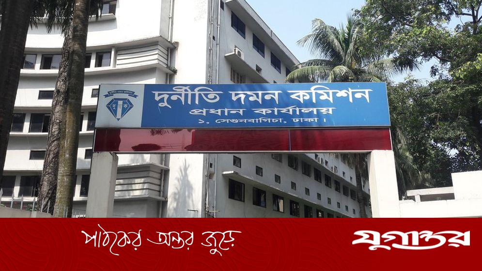 দুর্নীতি দমন কমিশনে ৮৫ পদে নিয়োগ, আবেদন শেষ কাল