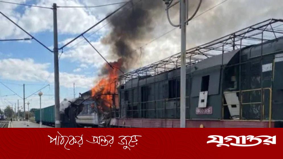 ইউক্রেনের যাত্রীবাহী ট্রেনে রাশিয়ার ড্রোন হামলা, ব্যাপক হতাহত