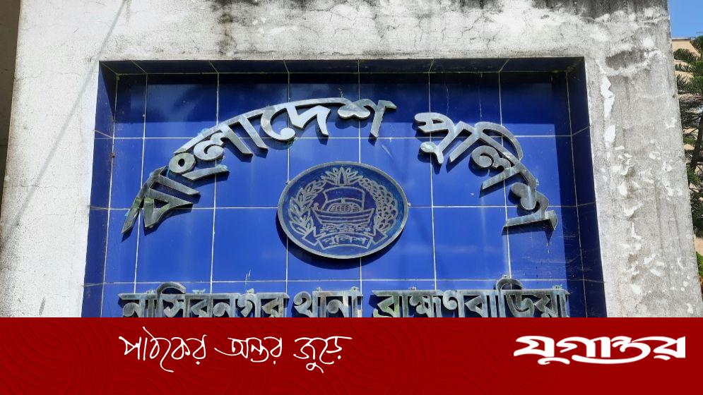 ব্রাহ্মণবাড়িয়ায় প্রতিবন্ধী গৃহবধূকে ধর্ষণ, ৩ কিশোর কারাগারে