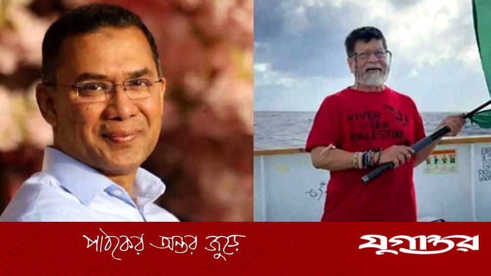 গাজা অভিযানে যুক্ত শহিদুল আলমের প্রশংসায় তারেক রহমান
