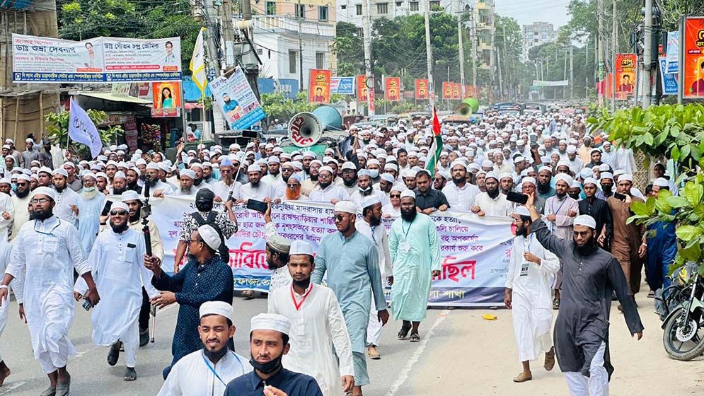 সাবেক পূর্তমন্ত্রী মোকতাদির চৌধুরীর ফাঁসির দাবি হেফাজতের