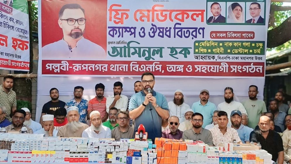 জামায়াত ধর্মের জন্য ক্ষতিকর: বিএনপি নেতা আমিনুল হক