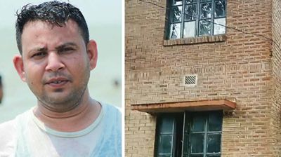 স্বাস্থ্য কেন্দ্রের কোয়ার্টারে ফার্মাসিস্টের লাশ